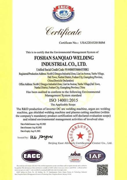 China Foshan Sanqiao Welding Industry Co., Ltd. certification